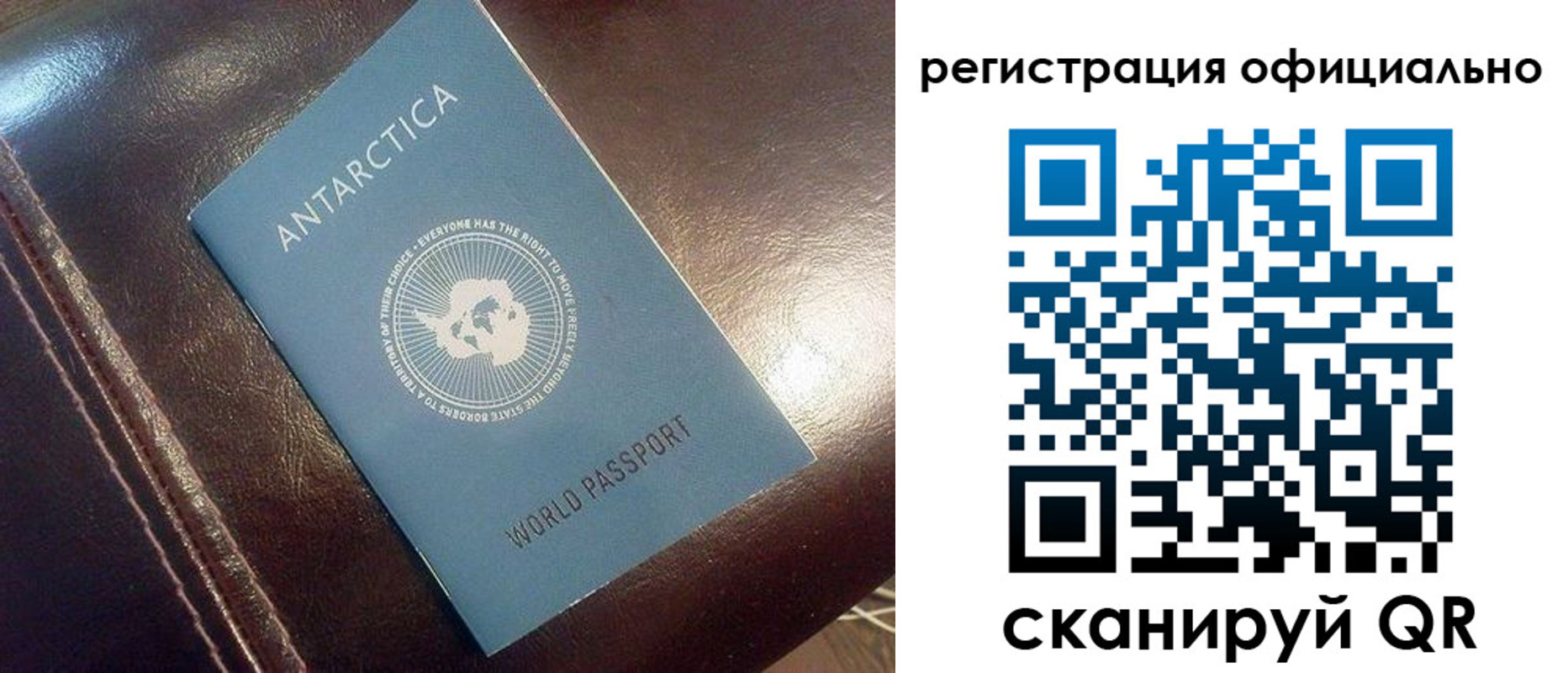временная регистрация госуслуги в Уфе