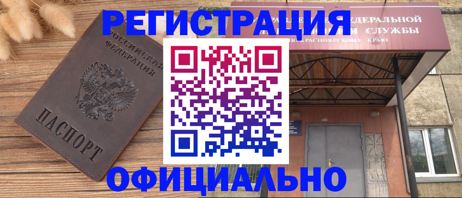 найти адрес прописки в Уфе